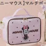 ゼクシィ 2026年 5月号 雑誌 付録 [【ミニーマウス】マルチポーチ]