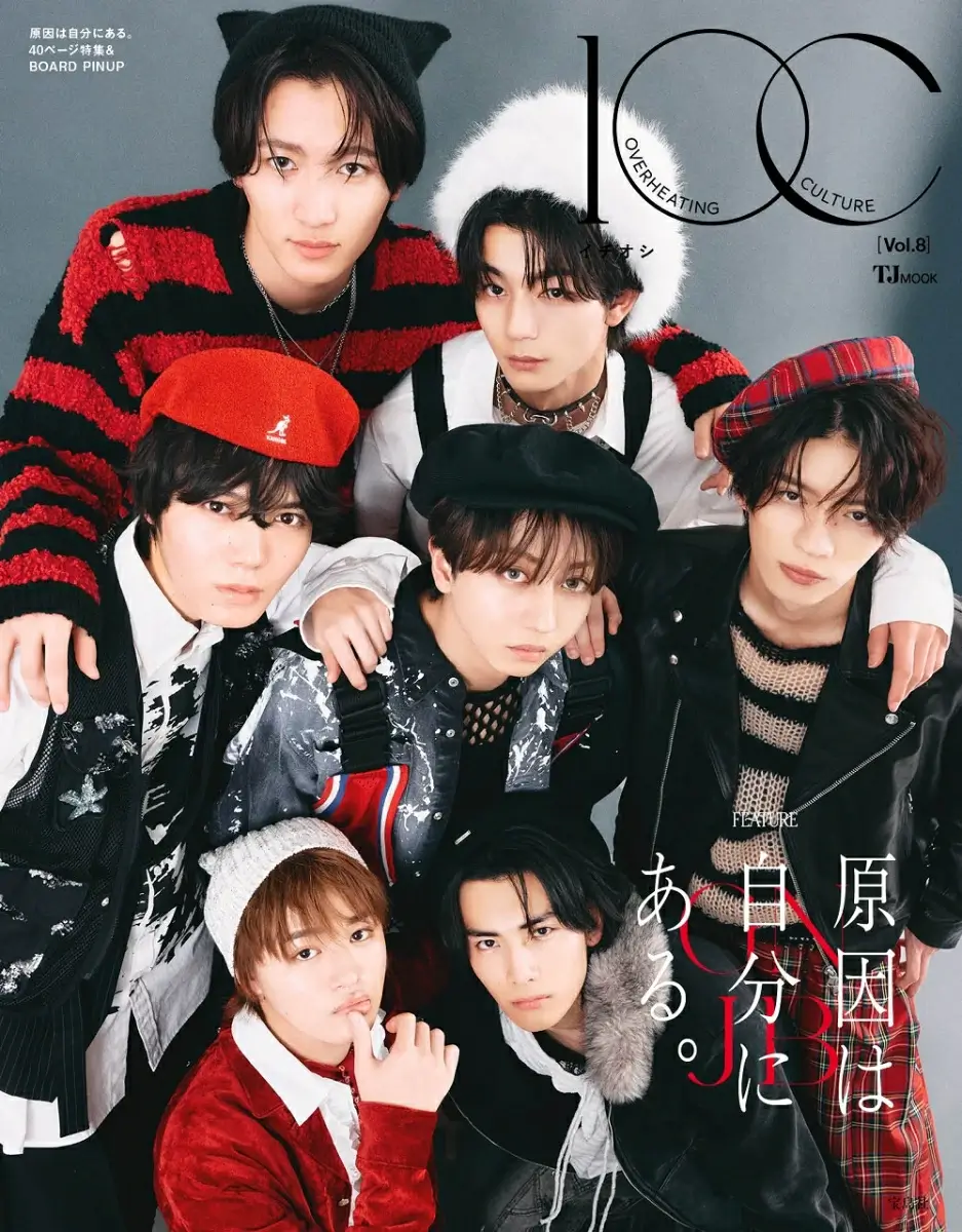 1OC Vol.8 [楽天ブックス限定抽選特典：オンラインラッキードロー抽選権][タワーレコード限定抽選特典]