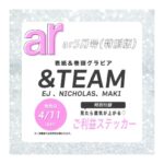 見たら運気が上がる♡ご利益ステッカー