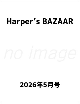 Harper’s BAZAAR 2026年 5月号 表紙