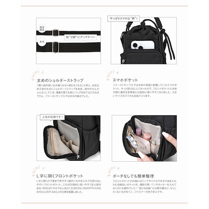 BRILMY 小物が迷子にならない！ 保冷・保温がかなうズボラに優しいショルダーバッグ