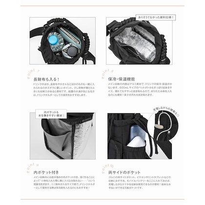 BRILMY 小物が迷子にならない！ 保冷・保温がかなうズボラに優しいショルダーバッグ