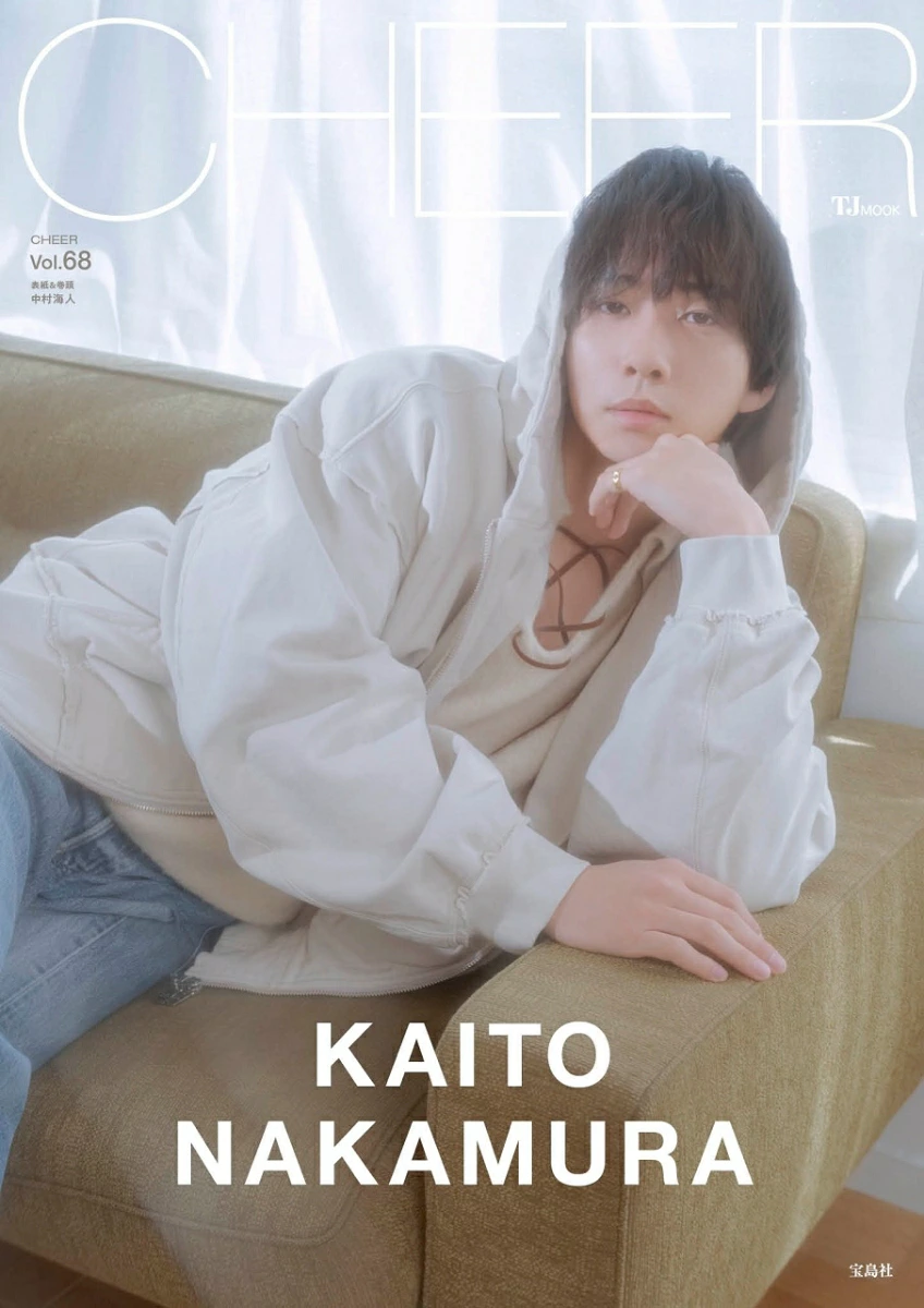 CHEER (チア) Vol.68