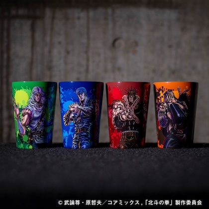 アニメ「北斗の拳」真空断熱カップコーヒータンブラーBOOK ケンシロウ／ラオウ／トキ／ジャキ ＜ローソン・HMV限定＞