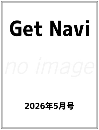 Get Navi (ゲットナビ) 2026年 5月号 雑誌 付録は・・・？