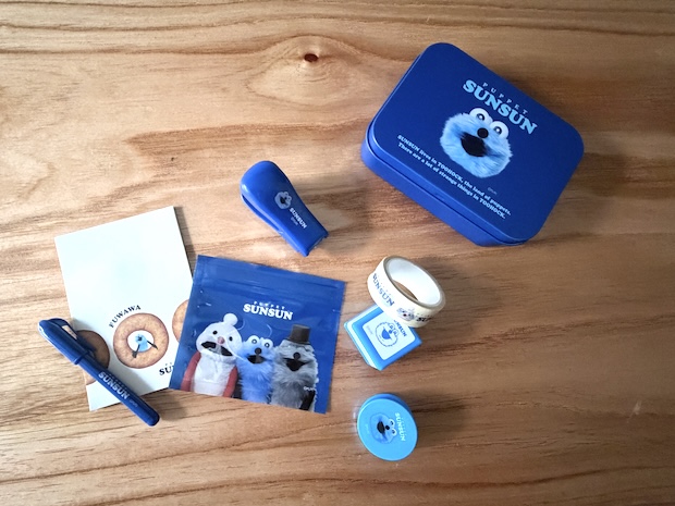 リンネル 2026年 5月号 パペットスンスンの付録