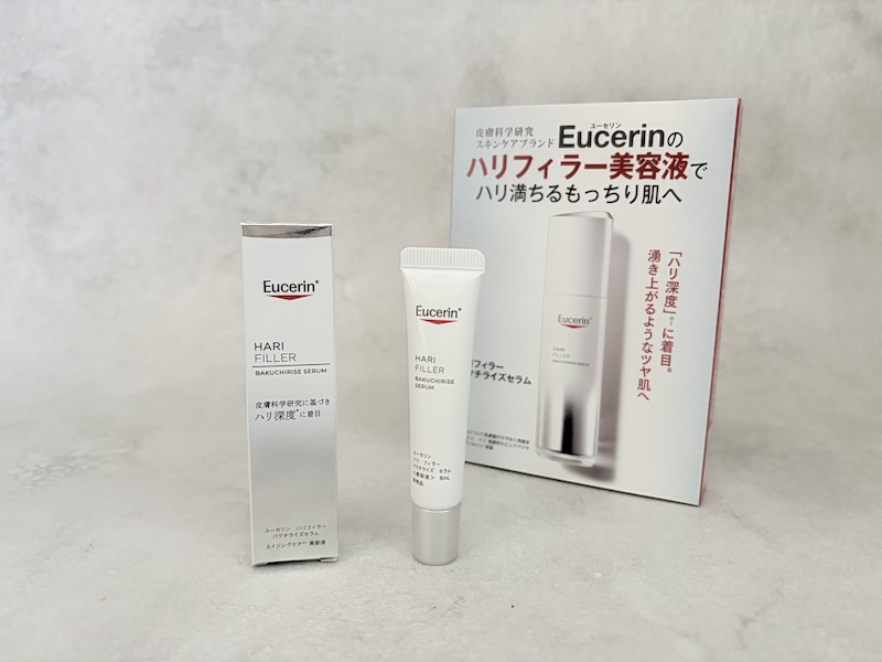 MAQUIA 5月号 通常版 付録 開封レビュー