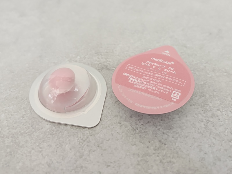 MAQUIA 5月号 通常版 付録 開封レビュー