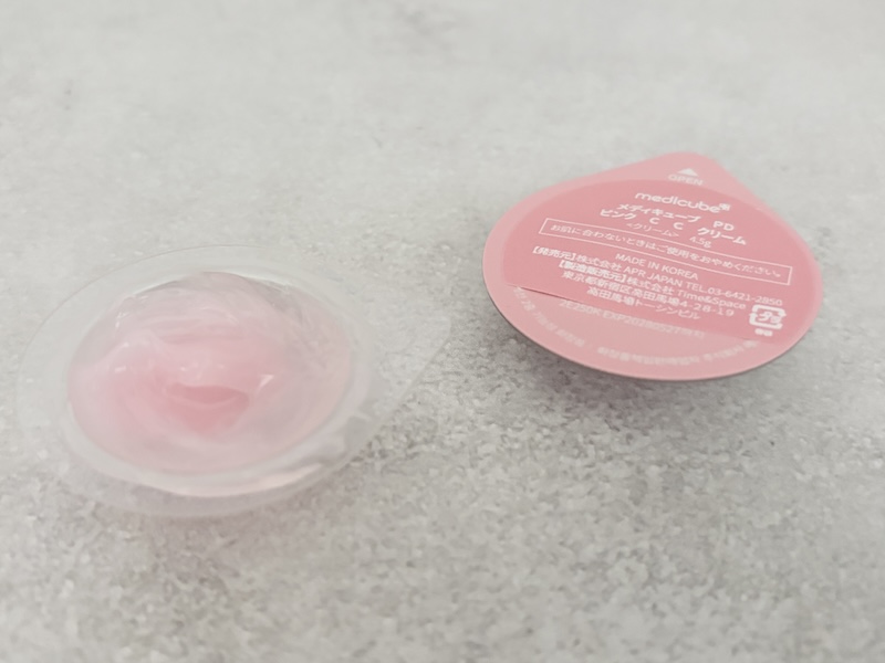 MAQUIA 5月号 通常版 付録 開封レビュー