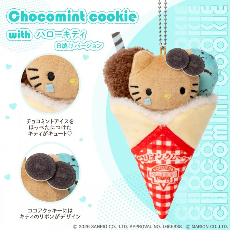 マリオンクレープ × HELLO KITTY ぬいぐるみチャーム