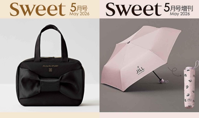 【2026年4月11日発売】sweet 5月号はジルバイ付録が2種類｜ポーチ・晴雨兼用傘まとめ