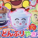 めばえ 2026年 5月号 雑誌 付録 [アンパンマンごはんがポン！どんぶりやさん]