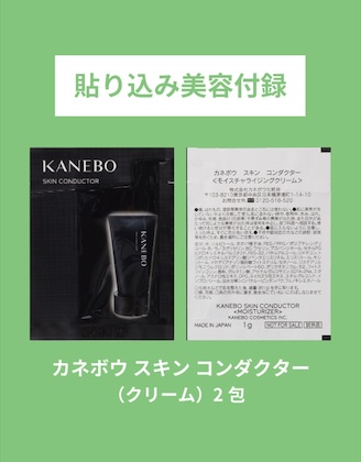 MEN’S NON-NO (メンズノンノ) 2026年 5月号増刊 〈SAKAMOTO DAYS表紙版〉