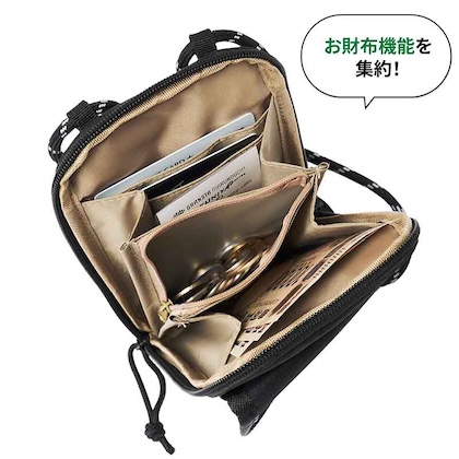 Mono Max (モノマックス) 2026年 5月号 増刊 雑誌 付録 [紀ノ国屋 お財布ショルダーバッグ＆エコバッグ2点セット]