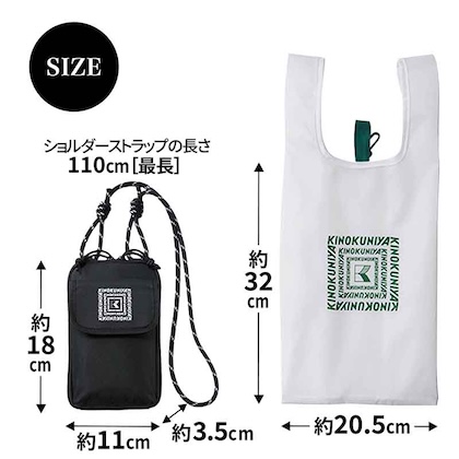 Mono Max (モノマックス) 2026年 5月号 増刊 雑誌 付録 [紀ノ国屋 お財布ショルダーバッグ＆エコバッグ2点セット]
