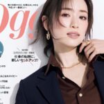 Oggi (オッジ) 2026年 5月号