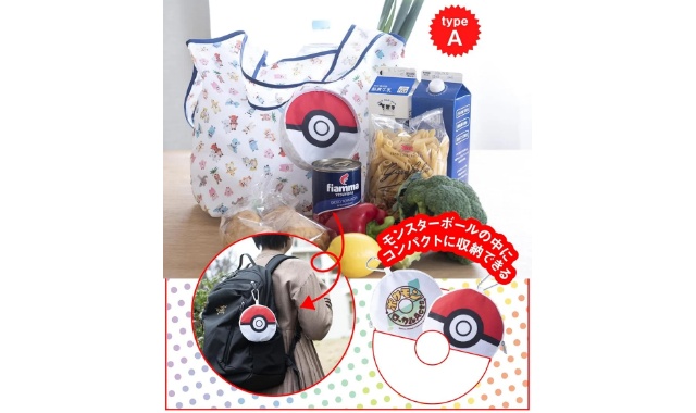 オレンジページ 2026年 6/2号増刊 雑誌 付録 [「モンスターボールにIN！ポケモンローカルActs エコバッグ〈typeA〉]