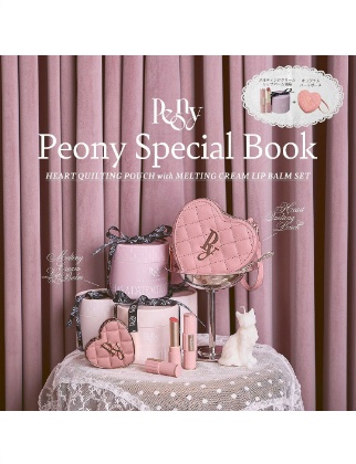 Peony (ピオニー) ハートキルティングポーチ &メルティングクリームリップバーム(1色)