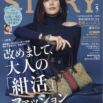 STORY (ストーリィ) 2026年 5月号