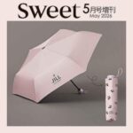 sweet (スウィート) 2026年 5月号増刊 雑誌 付録 [JILL by JILL STUART (ジル バイ ジルスチュアート) 晴雨兼用折りたたみ傘]