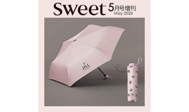 sweet (スウィート) 2026年 5月号増刊 雑誌 付録 [JILL by JILL STUART (ジル バイ ジルスチュアート) 晴雨兼用折りたたみ傘]