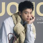 UOMO (ウオモ) 2026年 5月号