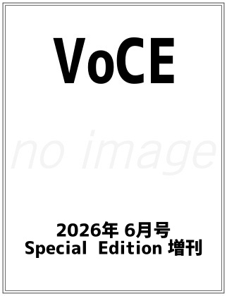 VoCE (ヴォーチェ) 2026年 6月号 Special Edition 増刊