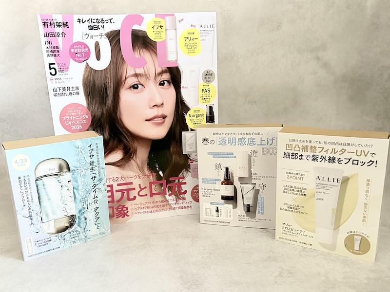 VoCE 5月号 付録 レビュー