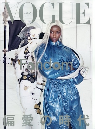 VOGUE JAPAN (ヴォーグジャパン) 2026年 5月号 雑誌 付録
