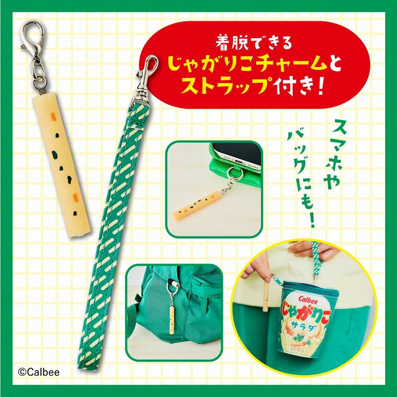 Calbee じゃがりこ 30th Anniversary ポーチ