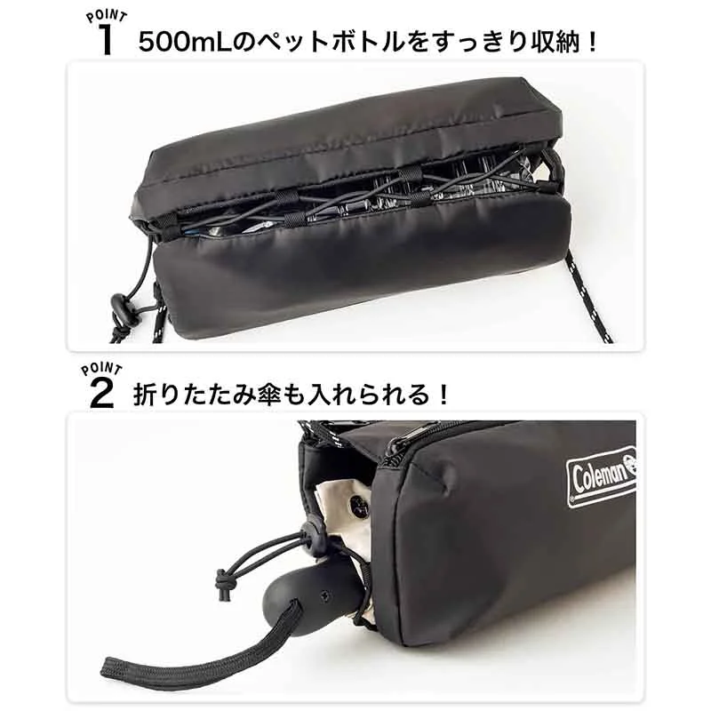 コールマン ダブル収納ボトル ショルダーバッグ