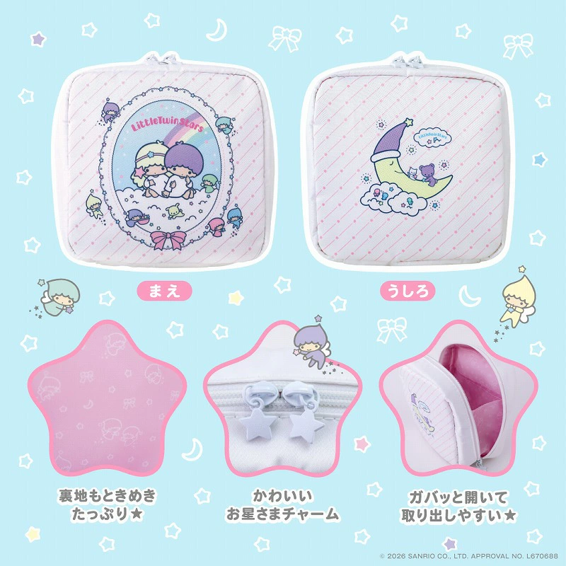 Little Twin Stars ゆめ星雲 思いやり星のおもいでがつまったキキとララのファンシーポーチBOOK