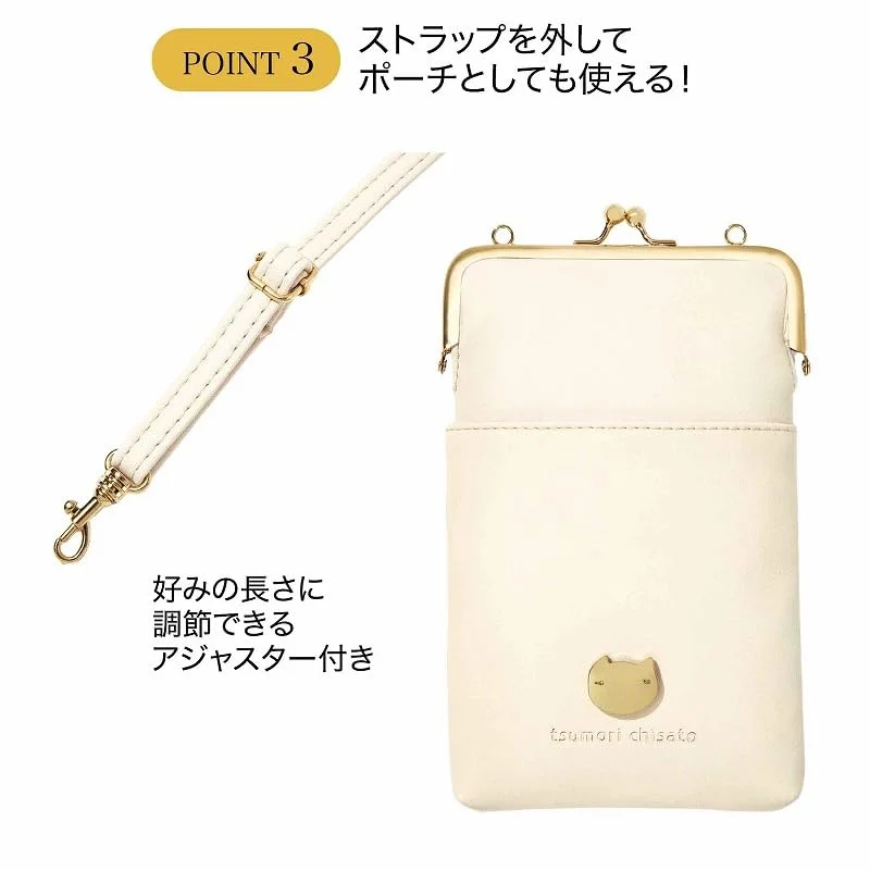 tsumori chisato (ツモリチサト) ネコのモチーフが可愛いがま口ポシェット