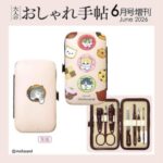 mofusand (モフサンド) 身だしなみ7点セット