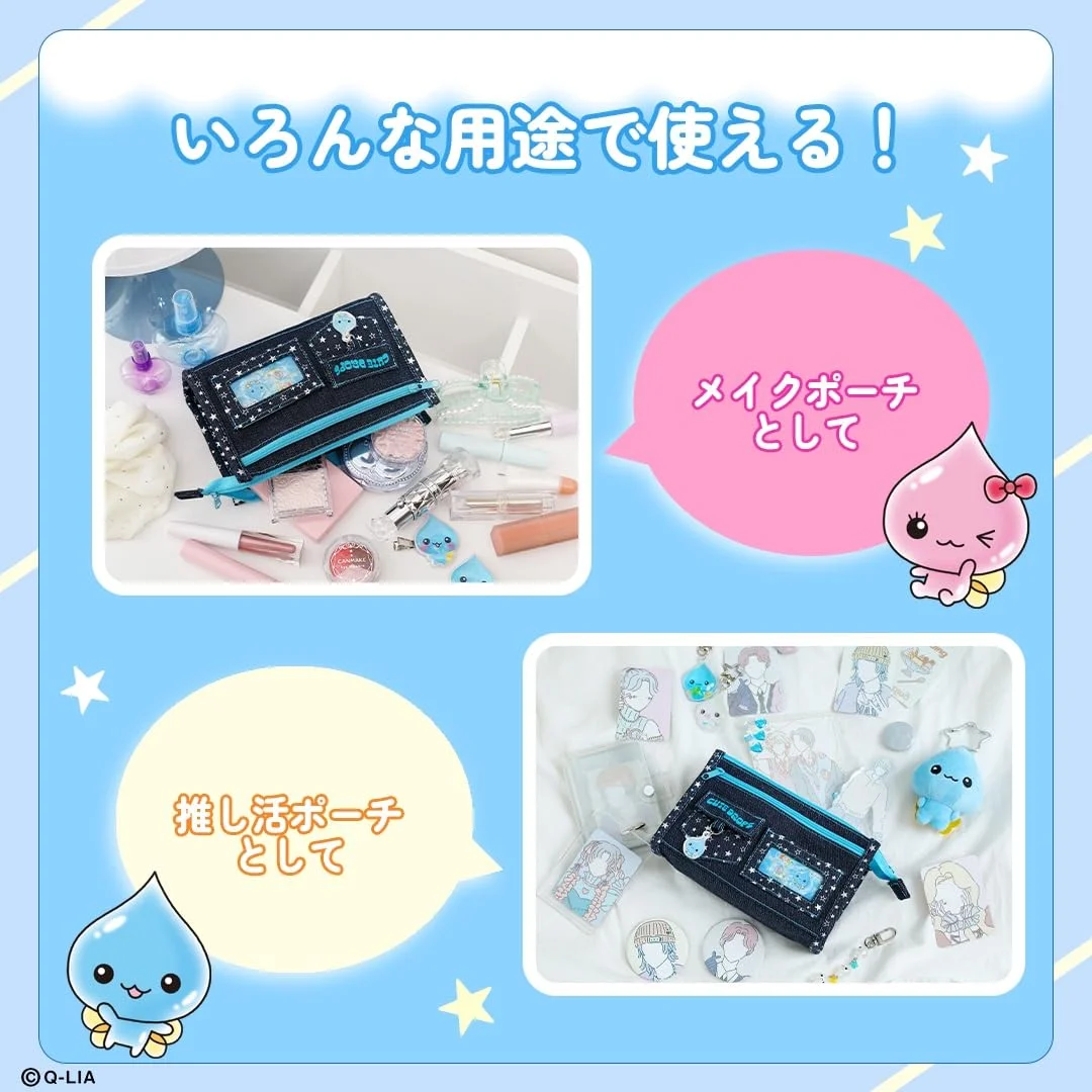 しずくちゃん みんな持ってた！ 懐かしのデニムポーチBOOK