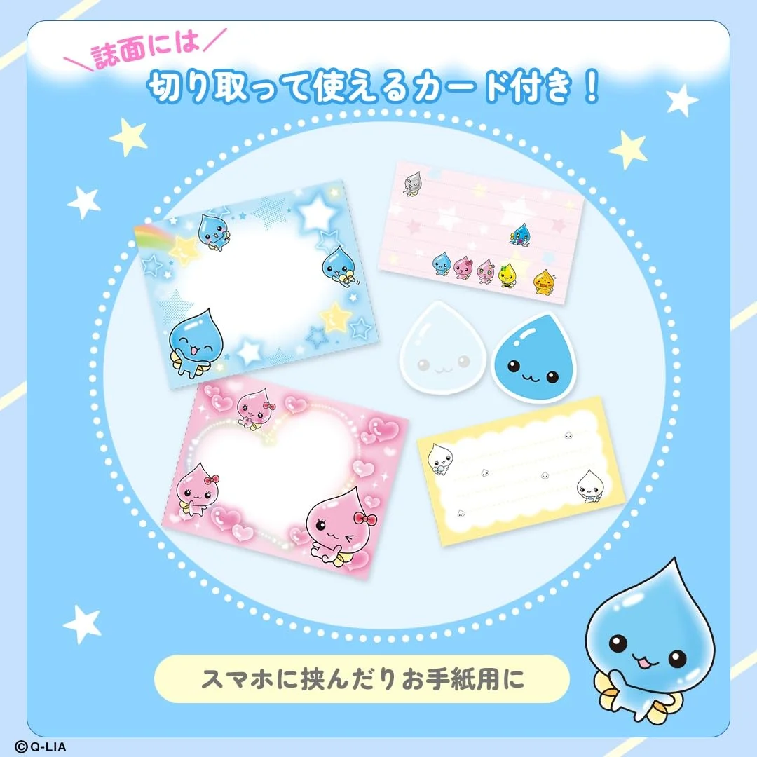 しずくちゃん みんな持ってた！ 懐かしのデニムポーチBOOK