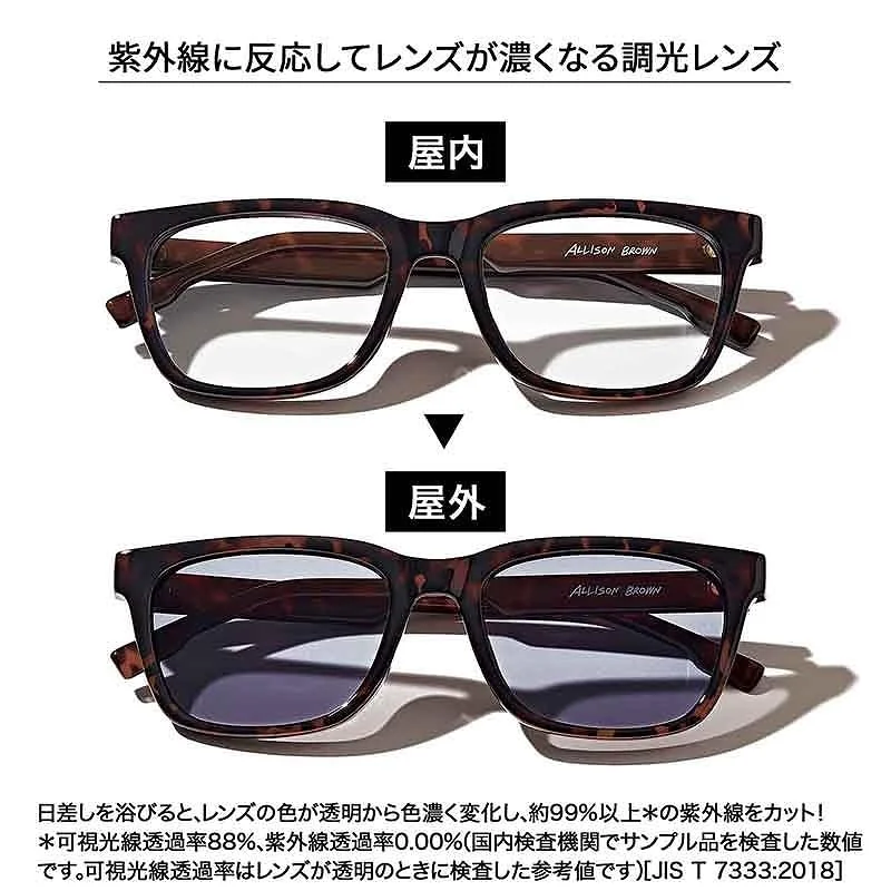 ALLISON BROWN (アリソンブラウン) べっこう柄調光サングラス&めがね拭きにもなる巾着ケース