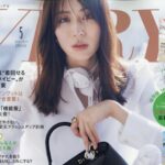 VERY (ヴェリィ) 2026年 5月号 雑誌 別冊付録 [最新／子連れハワイBOOK][NaVYダイジェスト]