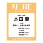 MORE (モア)