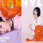 NYLON JAPAN (ナイロン ジャパン) Moja ISSUE HINA KIKUCHI × ORANGE