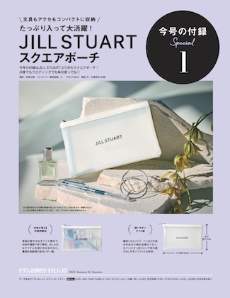 JILL STUART (ジルスチュアート)  スクエアポーチ